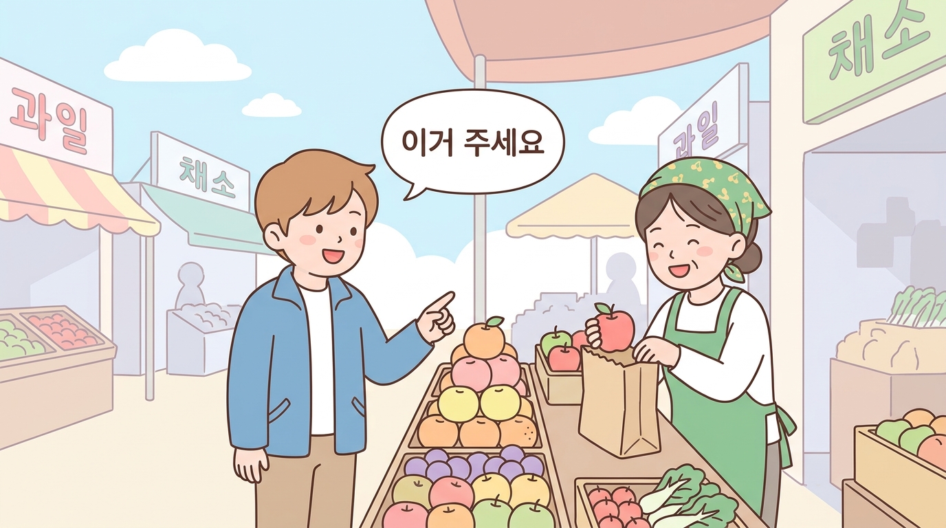 A traveler at a Korean market pointing at food and saying